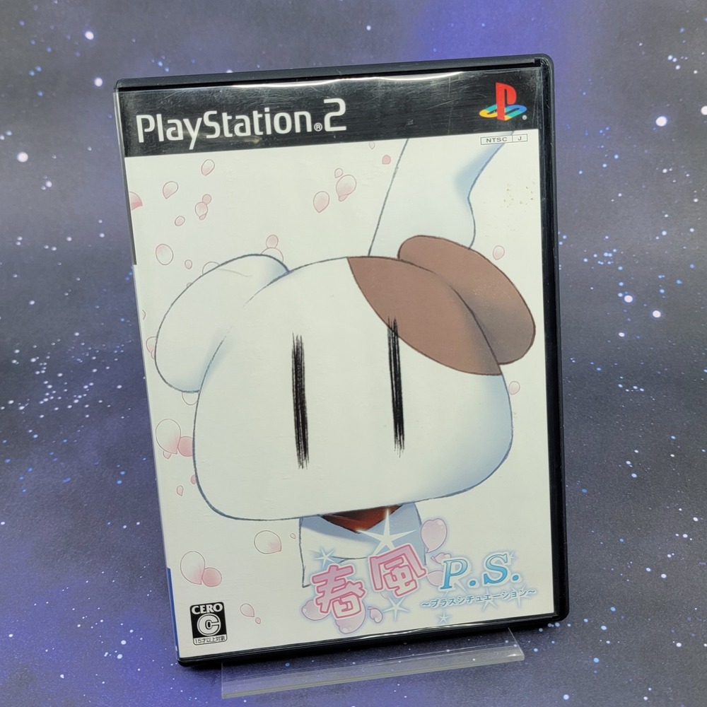 Da Capo II - Harukaze P.S. - Plus Situation (Sony PlayStation 2) Japanese 1614